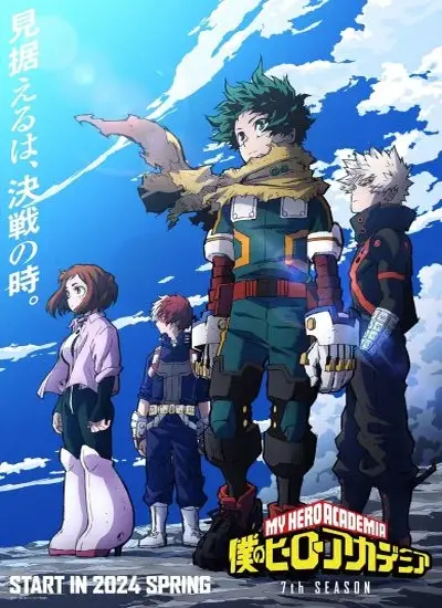 Boku no Hero Academia: Memories - الحلقة 1