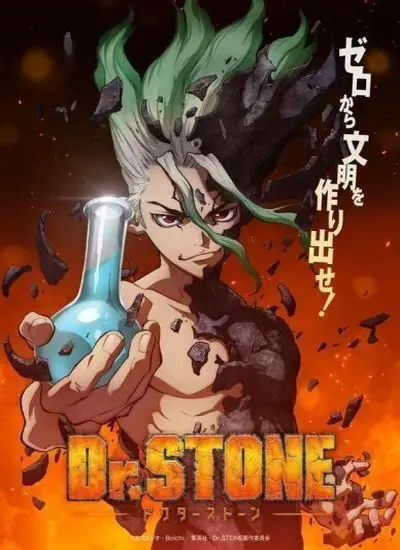Dr. Stone - الحلقة 1