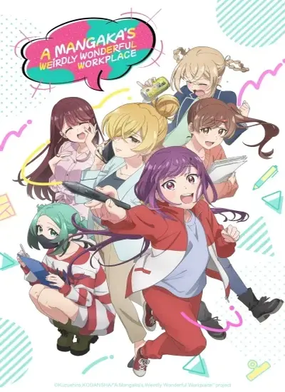 Egao no Taenai Shokuba desu - الحلقة 1