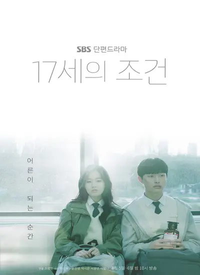 Everything Or Nothing - الحلقة 1