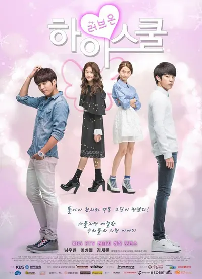 Hi! School Love On - الحلقة 1