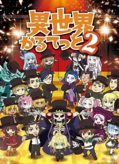 Isekai Quartet - الحلقة 1
