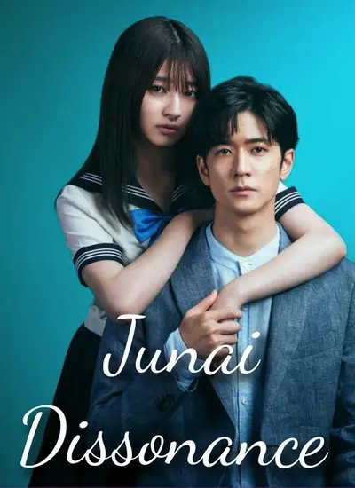 Junai Dissonance - الحلقة 1