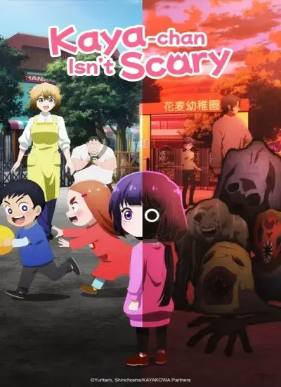 Kaya-chan wa Kowakunai - الحلقة 1