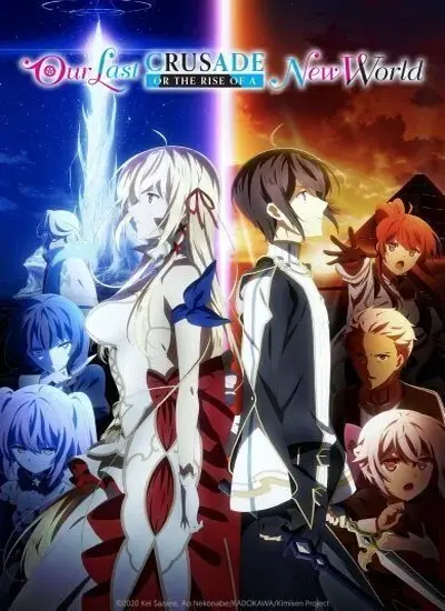 Kimi to Boku no Saigo no Senjou, Arui wa Sekai ga Hajimaru Seisen - الحلقة 1