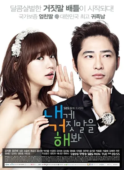 Lie to Me - الحلقة 1