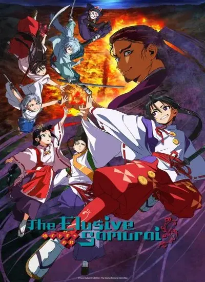 Nige Jouzu no Wakagimi - الحلقة 1