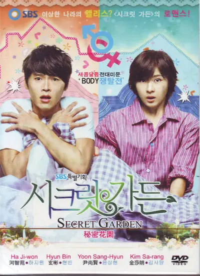 Secret Garden - الحلقة 1