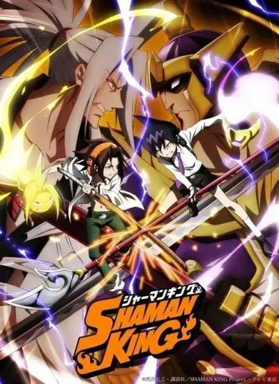 Shaman King - الحلقة 1