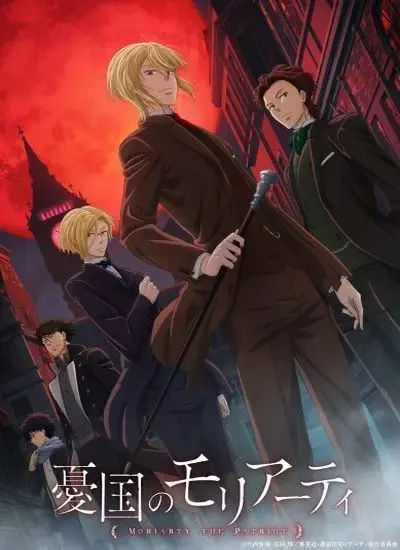 Yuukoku no Moriarty - الحلقة 1